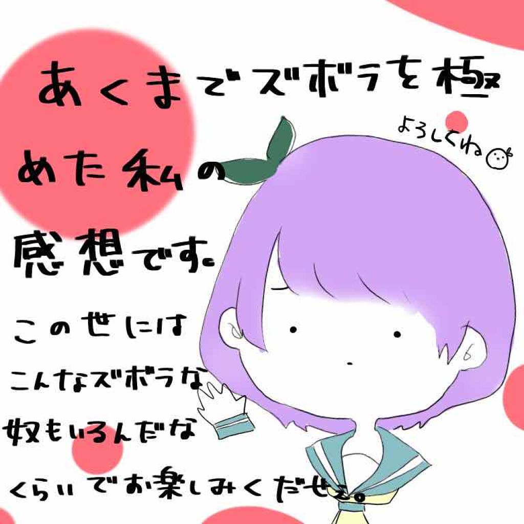 ウォッシャブル コールド クリーム/ちふれ/クレンジングクリームを使ったクチコミ（2枚目）