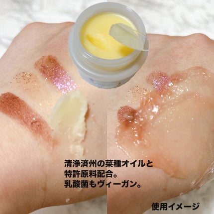 Blooming canola cleansing balm/suiskin/クレンジングバームを使ったクチコミ(2枚目)