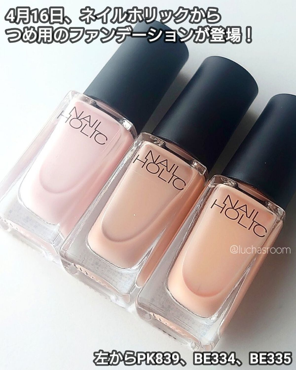 ネイルホリック/ネイルホリック/マニキュアを使ったクチコミ(2枚目)