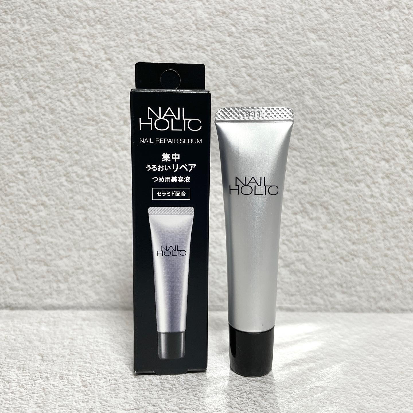 リペア セラム/ネイルホリック/ネイルオイル・トリートメントを使ったクチコミ（1枚目）