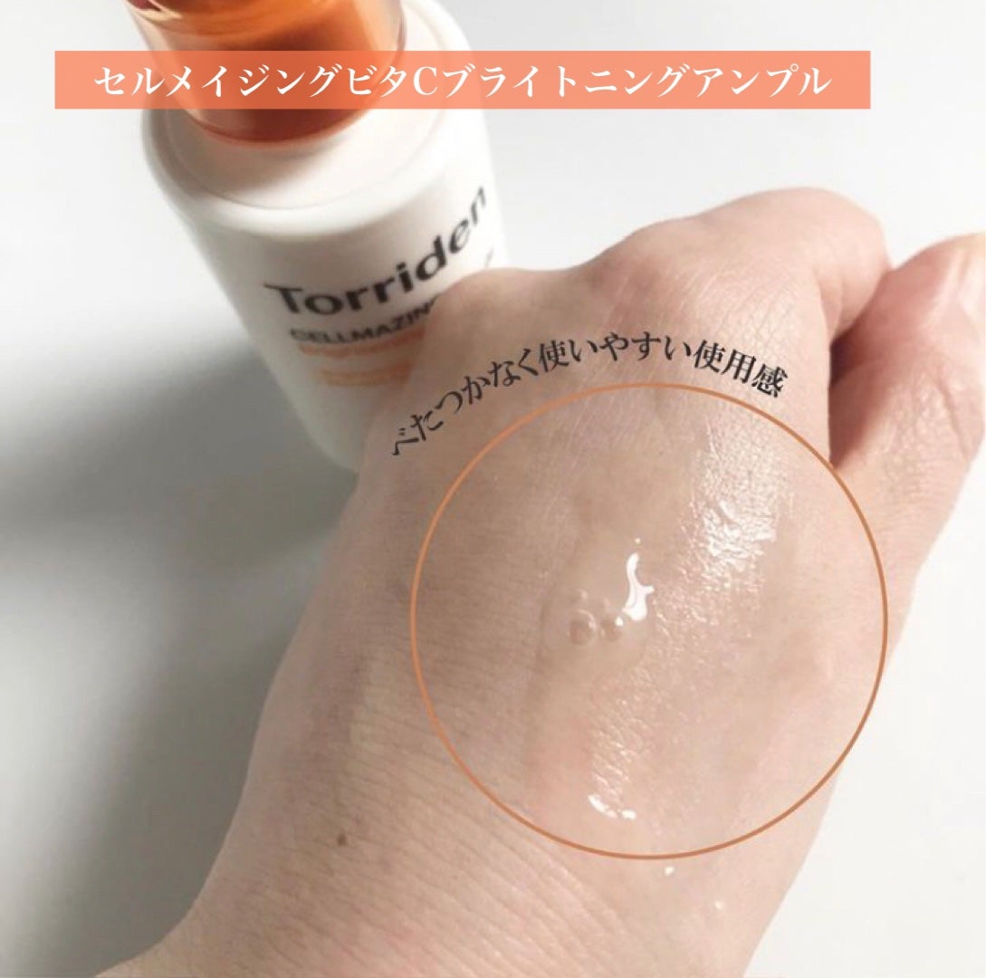 セルメイジング ビタC ブライトニングマスク/Torriden/シートマスク・パックを使ったクチコミ(2枚目)