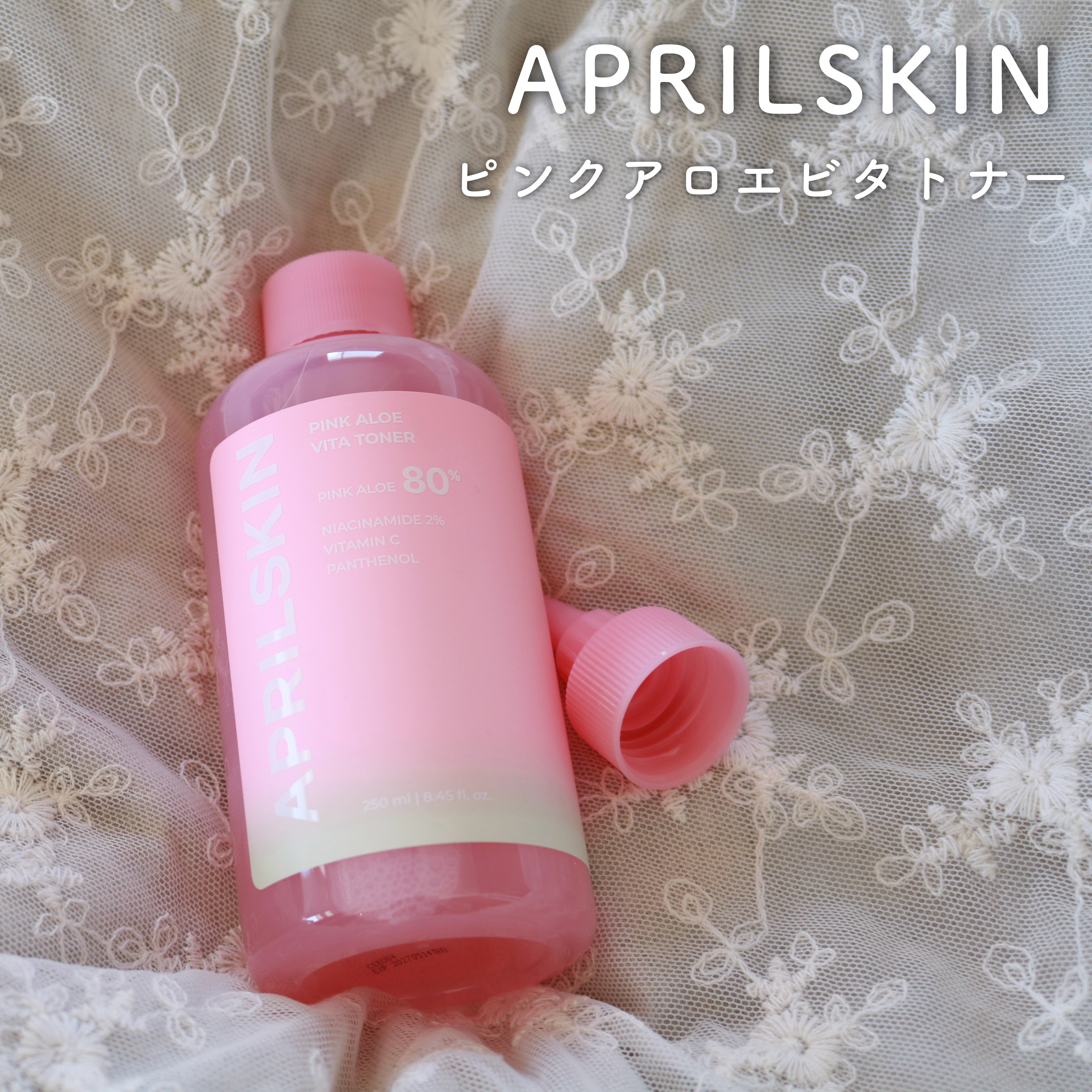 ピンクアロエビタトナー/APRILSKIN/化粧水を使ったクチコミ（1枚目）