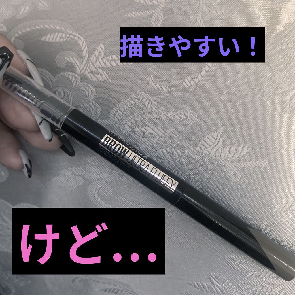 ファッションブロウ パウダーインペンシル N BR-7 グレーブラウン/MAYBELLINE NEW YORK/アイブロウペンシルを使ったクチコミ（1枚目）