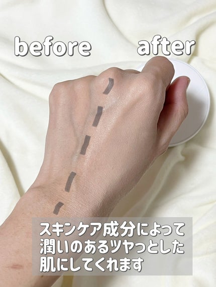 セラムフィット フルカバー グロークッション/ByUR/クッションファンデーションを使ったクチコミ(5枚目)