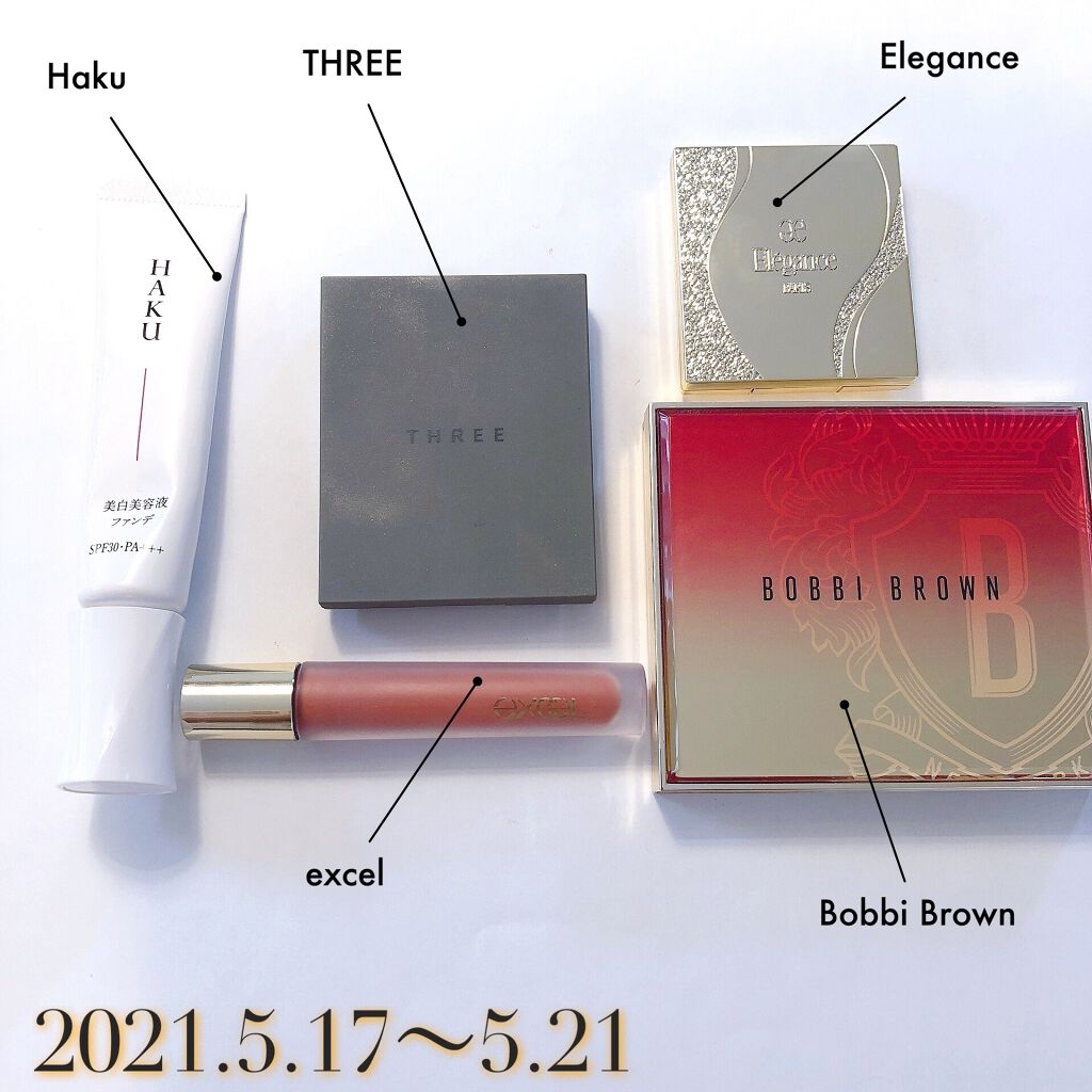 エレガンス アルモニーアイズ/Elégance/アイシャドウパレットを使ったクチコミ（1枚目）