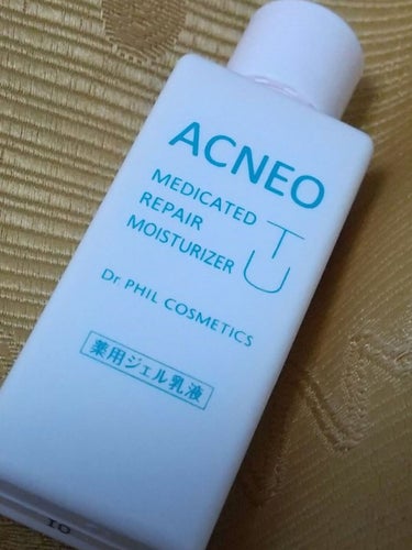 薬用 リペア モイスチュアライザー TU/アクネオ/乳液を使ったクチコミ（1枚目）