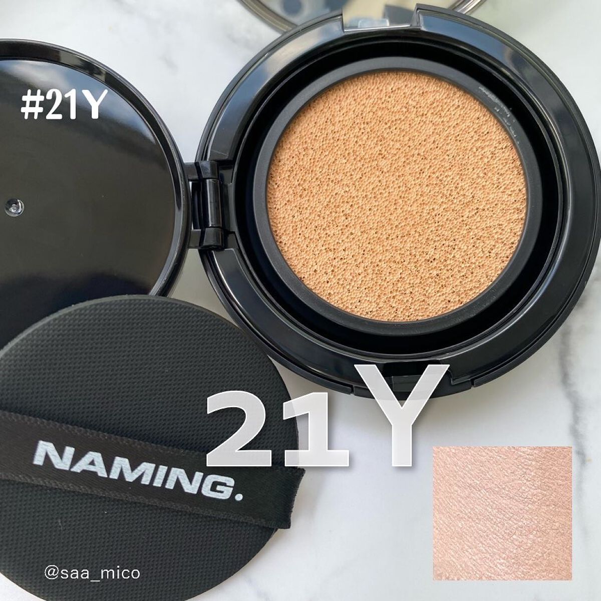 ネーミング レイヤード フィットクッション/NAMING./クッションファンデーションを使ったクチコミ(3枚目)