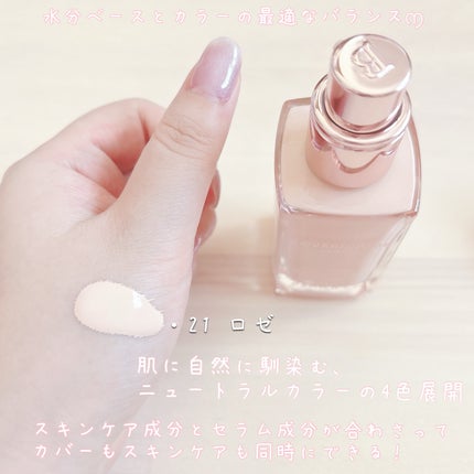カバーリシャスセラムファンデーション/BANILA CO/リキッドファンデーションを使ったクチコミ(3枚目)