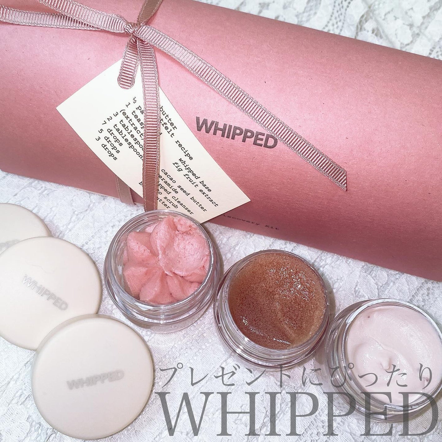 ホイップドムファバターディスカバリーセット/WHIPPED/スキンケアキットを使ったクチコミ(1枚目)