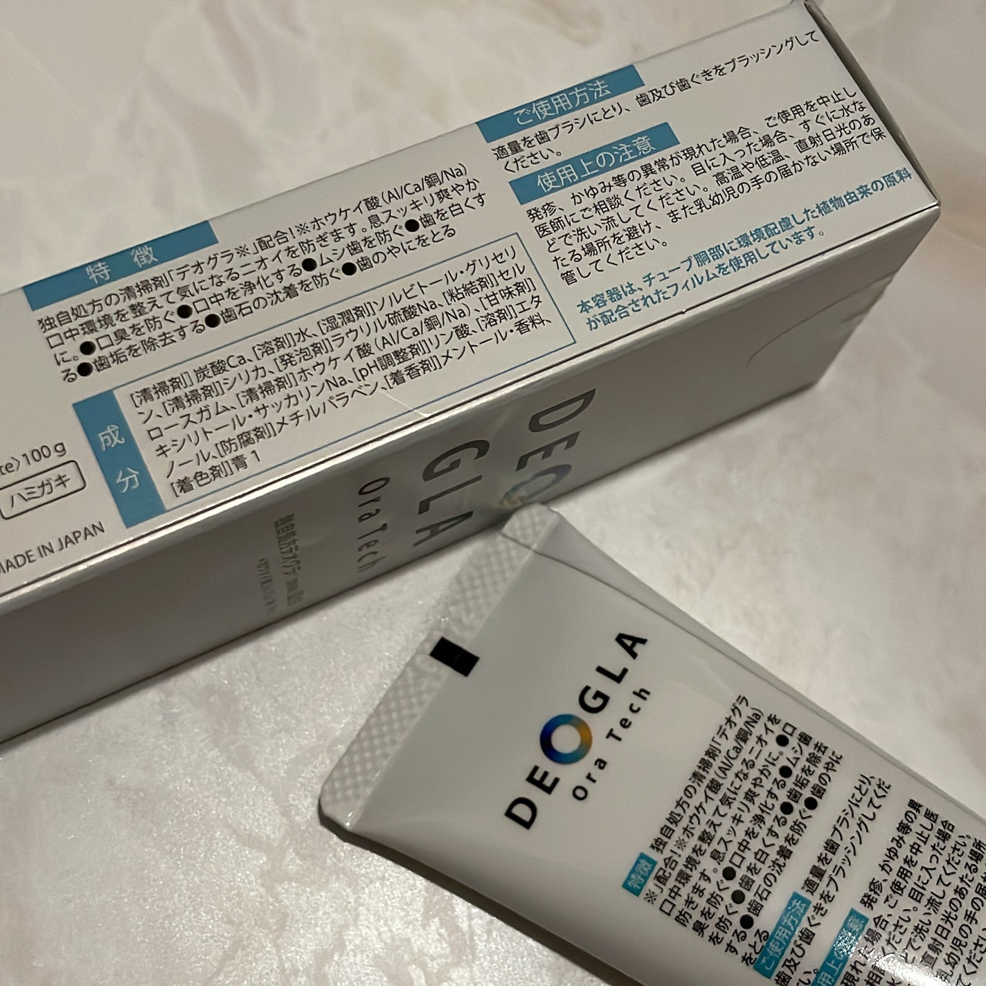 デオグラオーラテック オリジナル/DEOGLA/歯磨き粉を使ったクチコミ(3枚目)