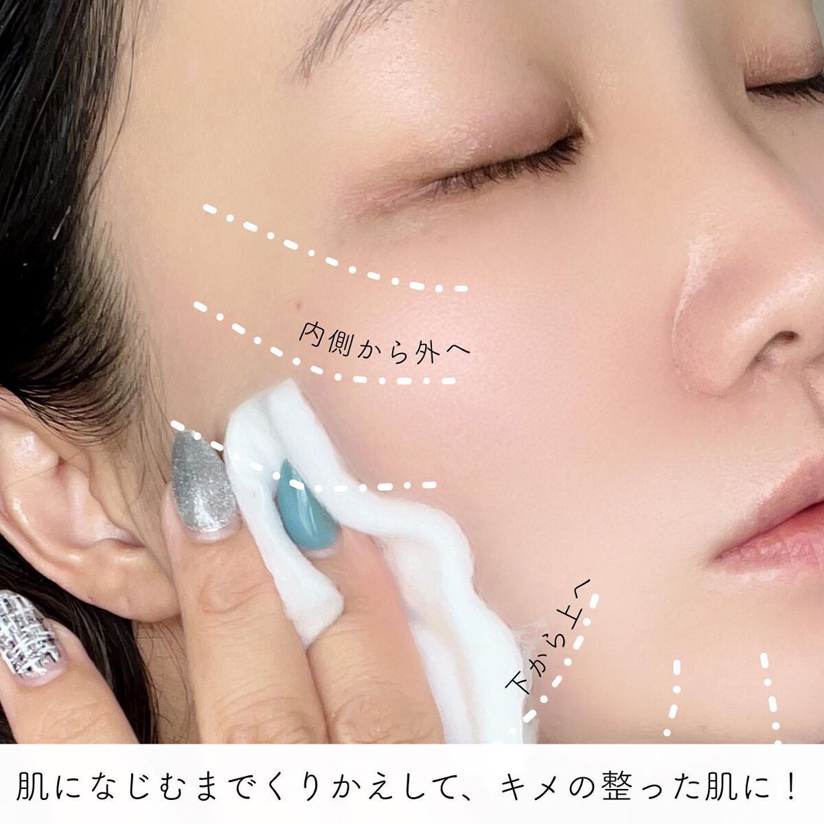 フラルネ フルリファイン ミルク EM/ALBION/乳液を使ったクチコミ(5枚目)