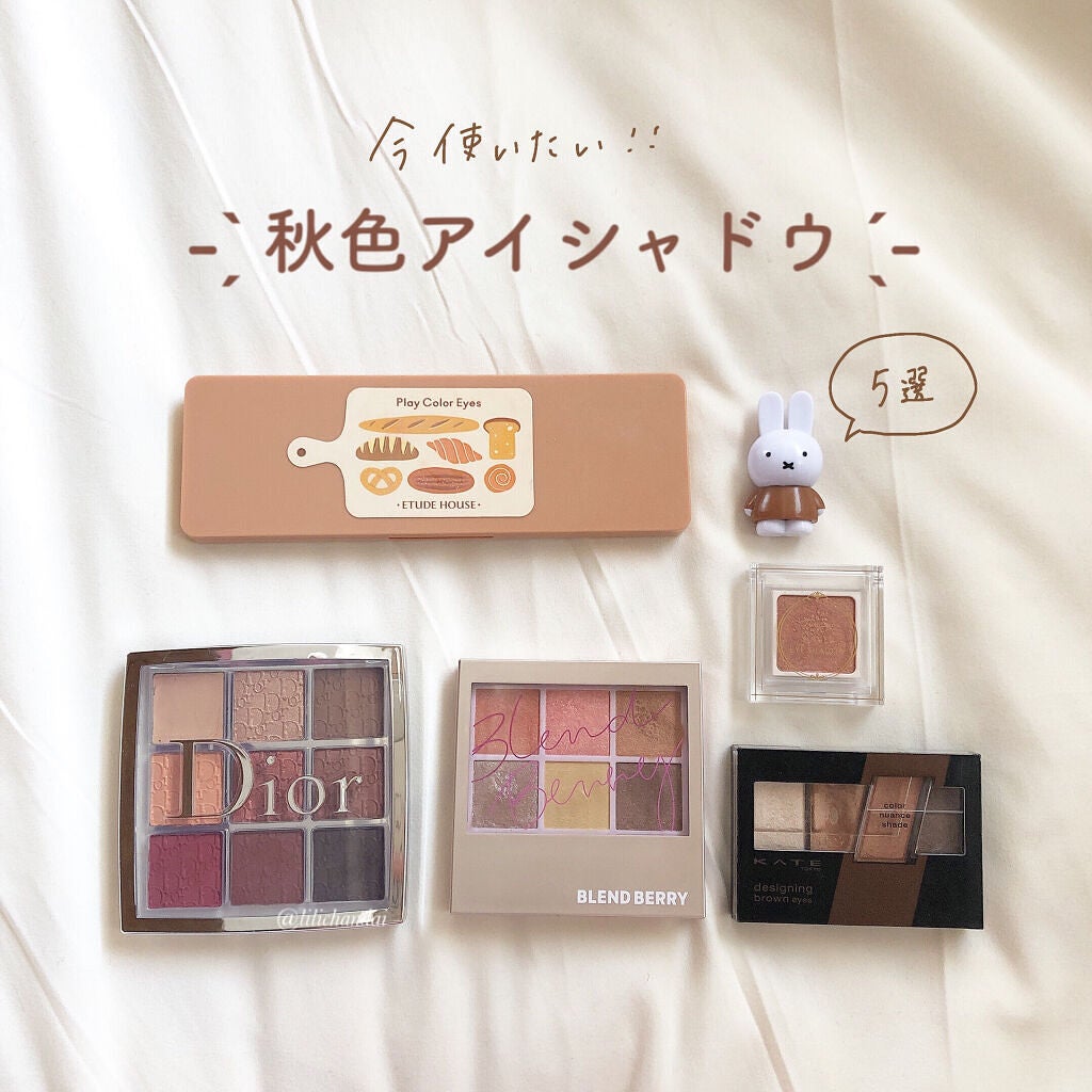 ãã£ãªãŒã« ããã¯ã¹ããŒãž ã¢ã€ ãã¬ãã/Dior/ã¢ã€ã·ã£ããŠãã¬ããã䜿ã£ãã¯ãã³ãïŒ1æç®ïŒ