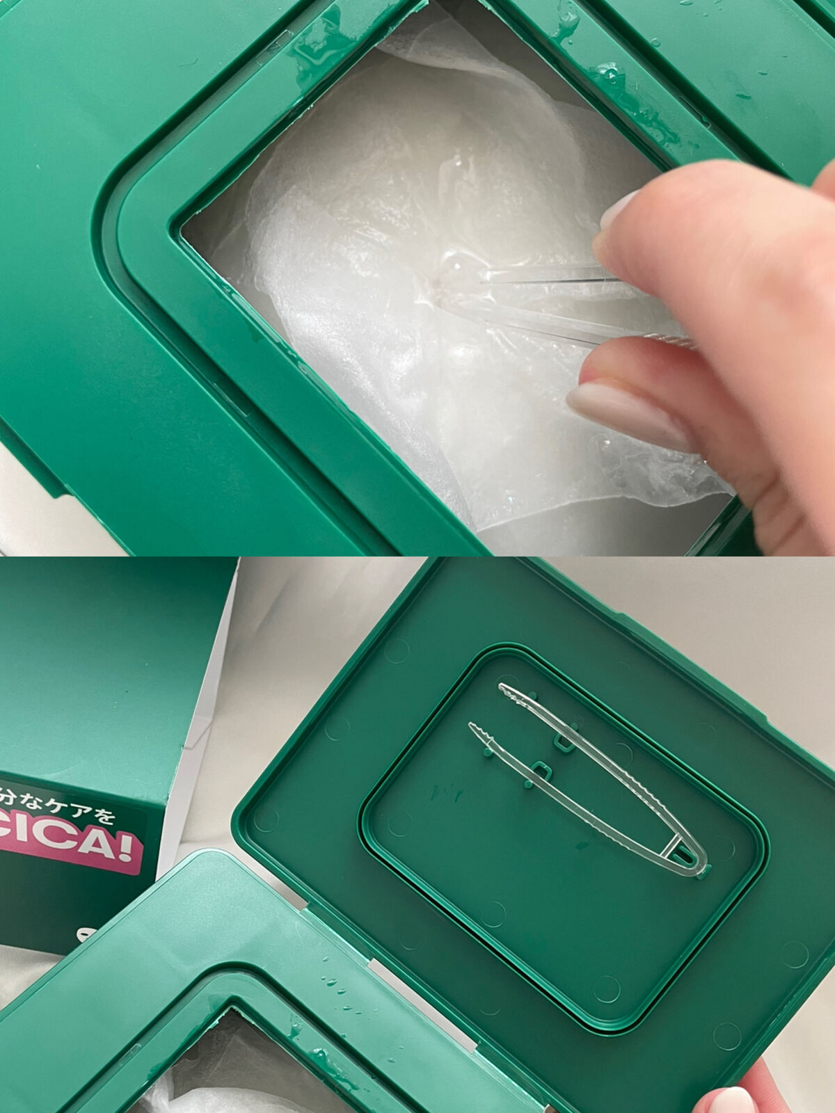 CICA デイリースージングマスク/VT/シートマスク・パックを使ったクチコミ（2枚目）