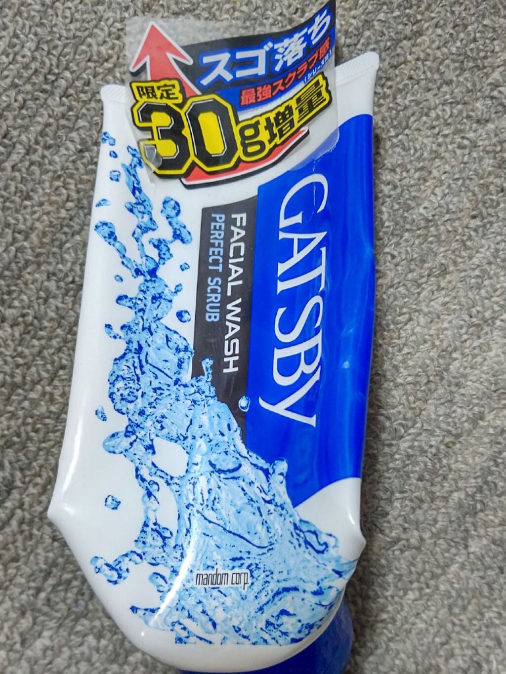 フェイシャルウォッシュ パーフェクトスクラブ/ギャツビー/洗顔フォームを使ったクチコミ(1枚目)