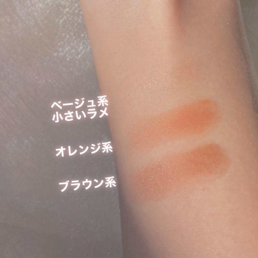 トーンアップアイシャドウ 09 ブリックブラウン/CEZANNE/アイシャドウパレットを使ったクチコミ（3枚目）