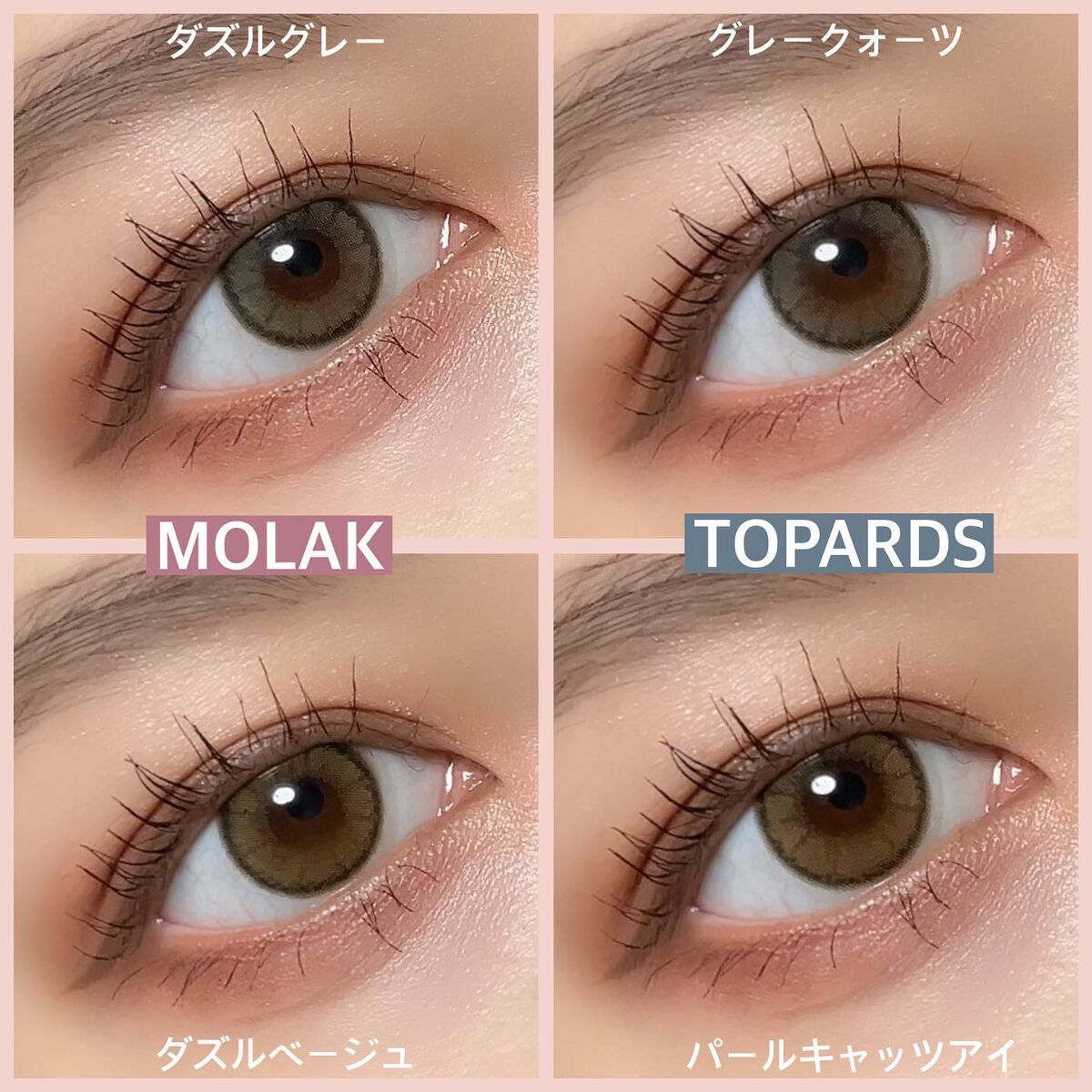 TOPARDS 1day/TOPARDS/ワンデー(1DAY)カラコンを使ったクチコミ(8枚目)