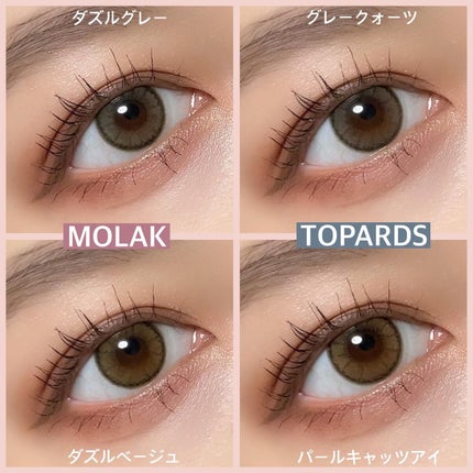 TOPARDS 1day/TOPARDS/ワンデー(1DAY)カラコンを使ったクチコミ(8枚目)