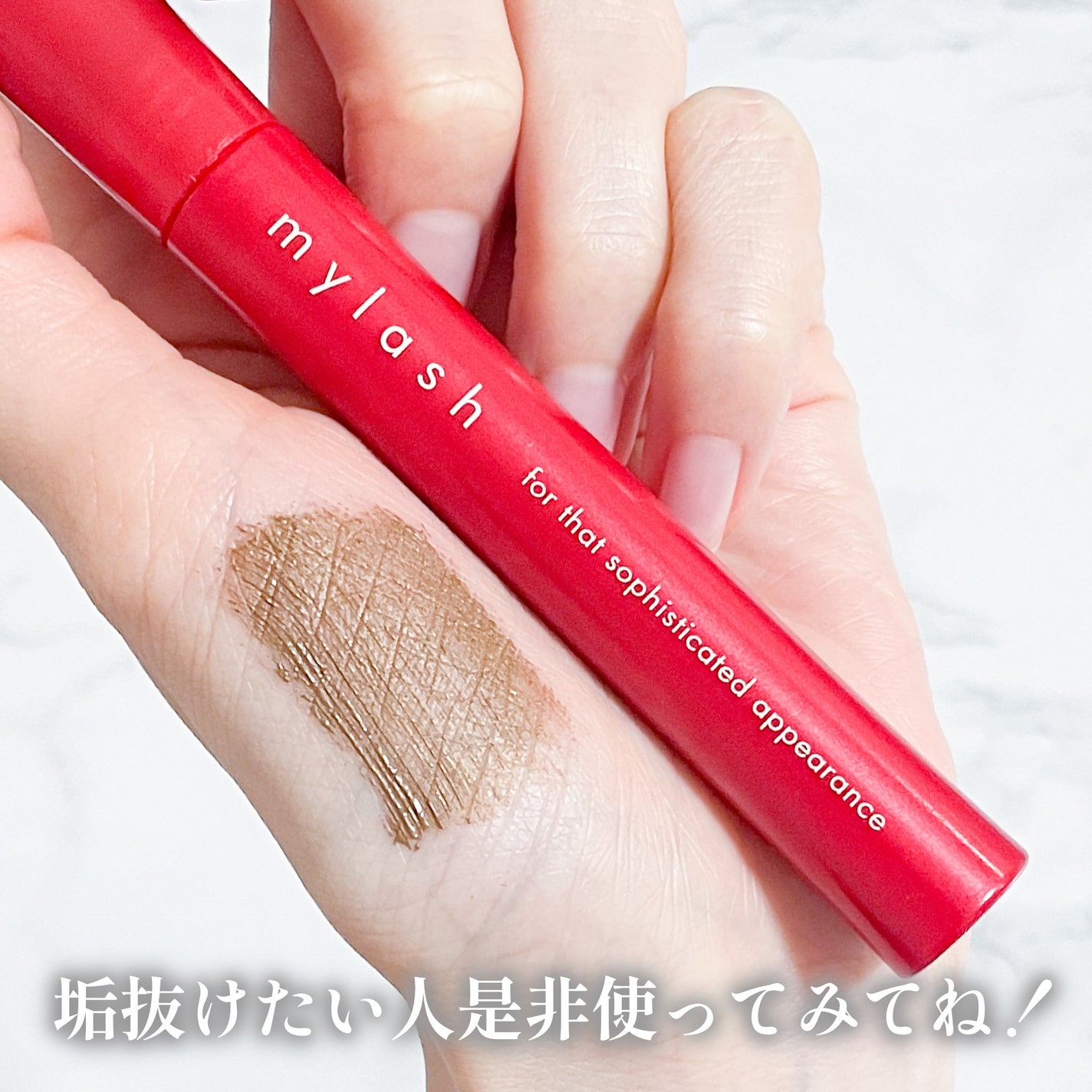 オペラ マイラッシュ アドバンスト/OPERA/マスカラを使ったクチコミ(5枚目)