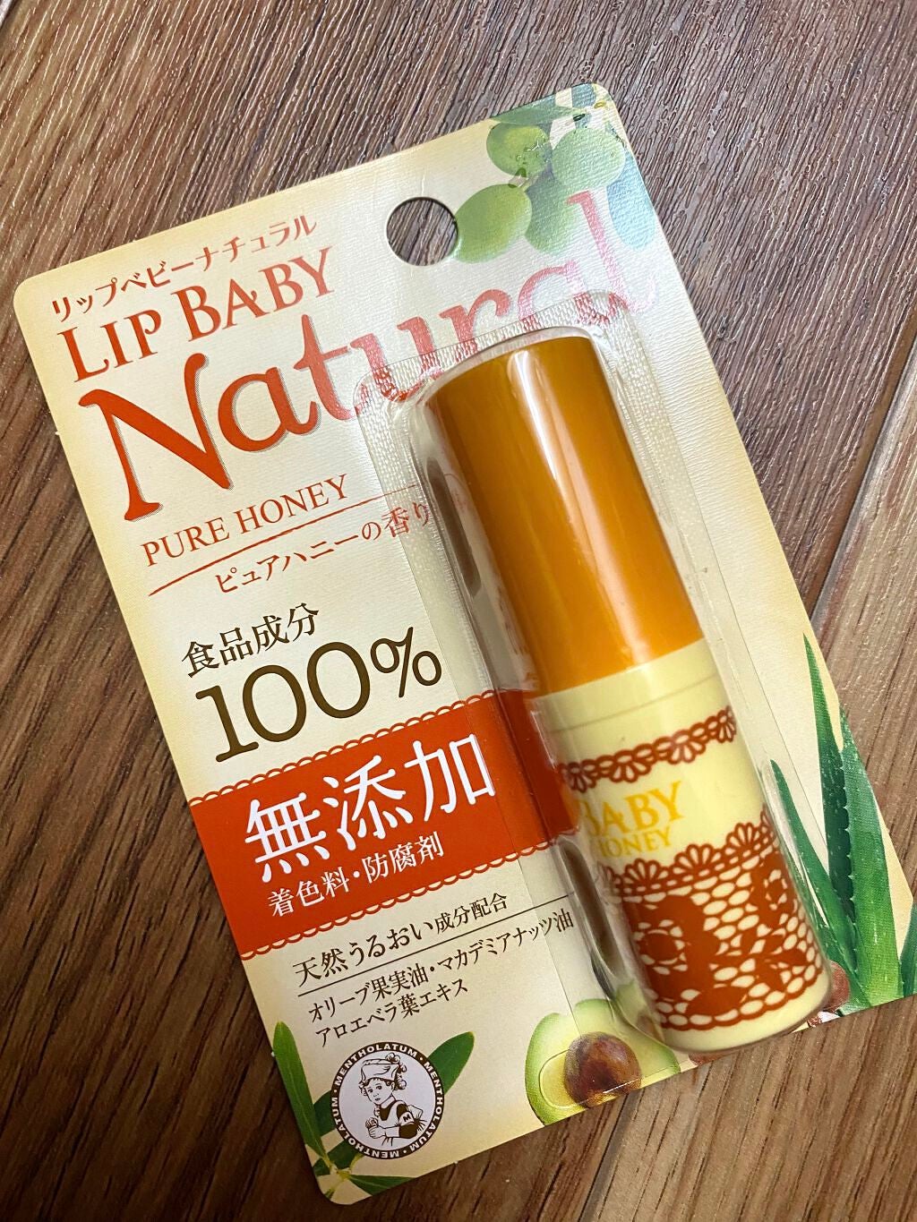 リップベビーナチュラル 無香料/メンソレータム/リップクリームを使ったクチコミ(1枚目)