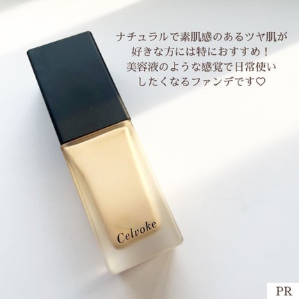 スキンレゾネート リキッドファンデーション/Celvoke/リキッドファンデーションを使ったクチコミ(7枚目)