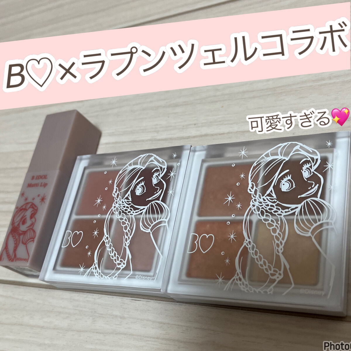 THE アイパレR/b idol/アイシャドウパレットを使ったクチコミ（1枚目）