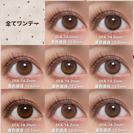 Diya Bloom UVモイスト/Diya/カラーコンタクトレンズを使ったクチコミ(6枚目)