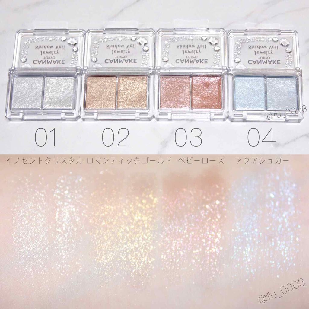 ジュエリーシャドウベール/キャンメイク/アイシャドウパレットを使ったクチコミ（2枚目）