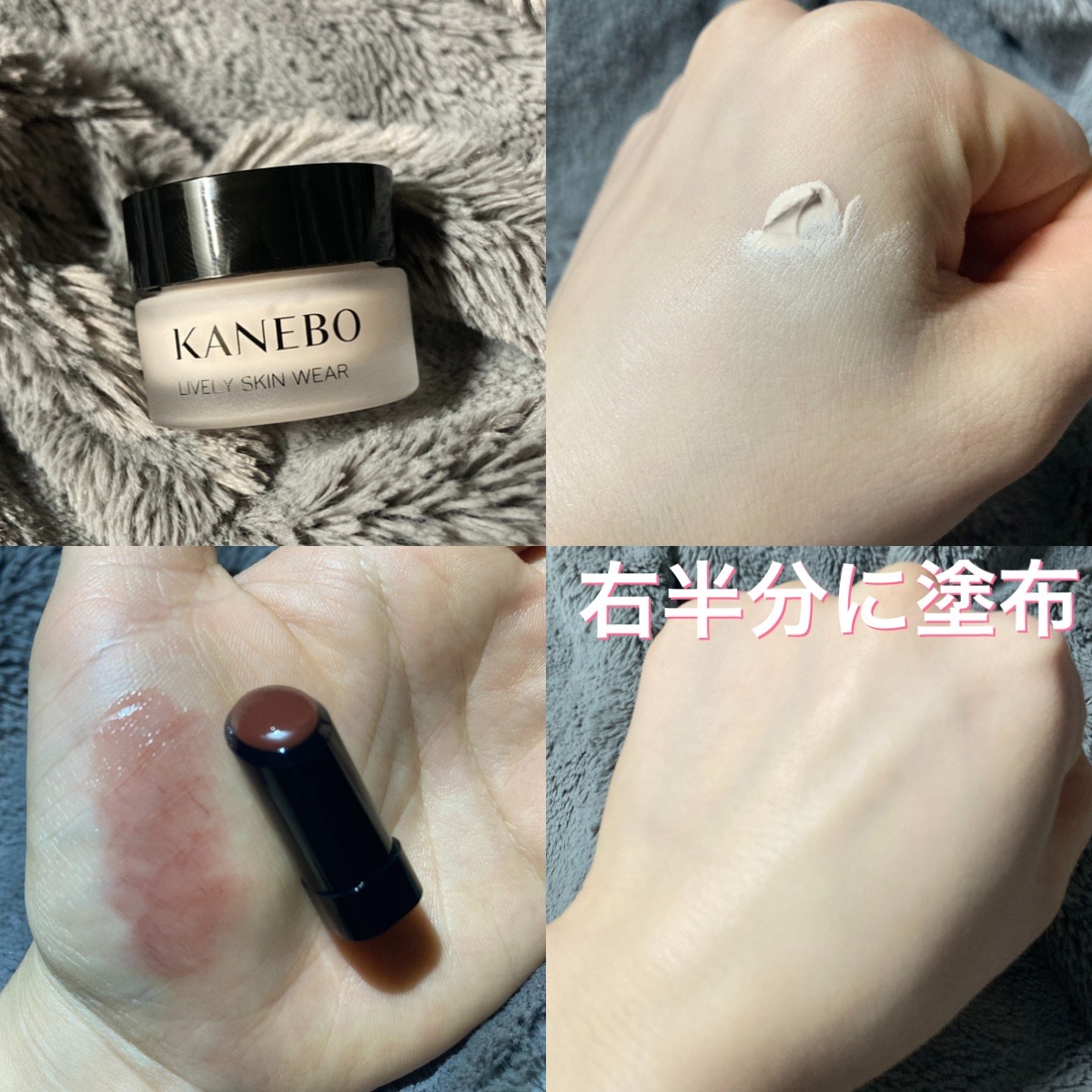 ライブリースキン　ウェア/KANEBO/クリーム・エマルジョンファンデーションを使ったクチコミ（1枚目）