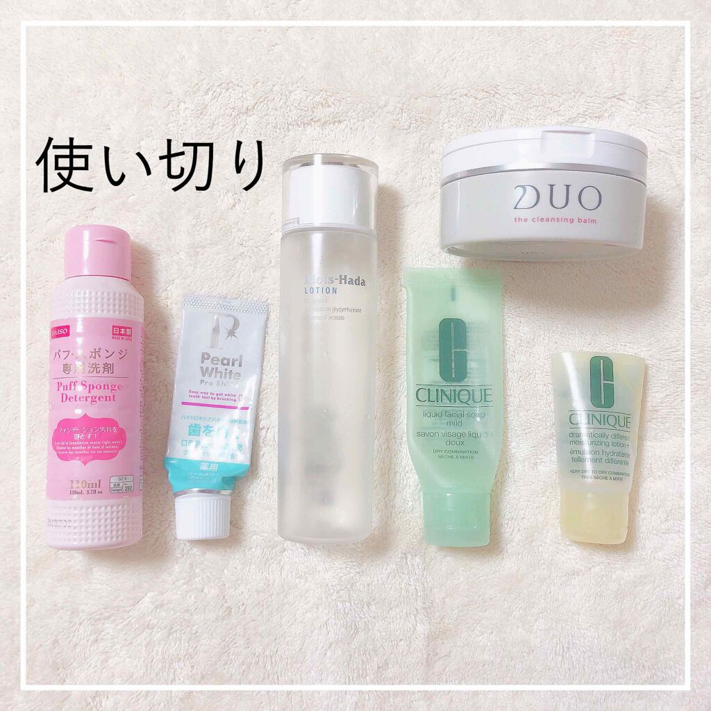 ドラマティカリーディファレント モイスチャライジング ローション プラス/CLINIQUE/乳液を使ったクチコミ（1枚目）