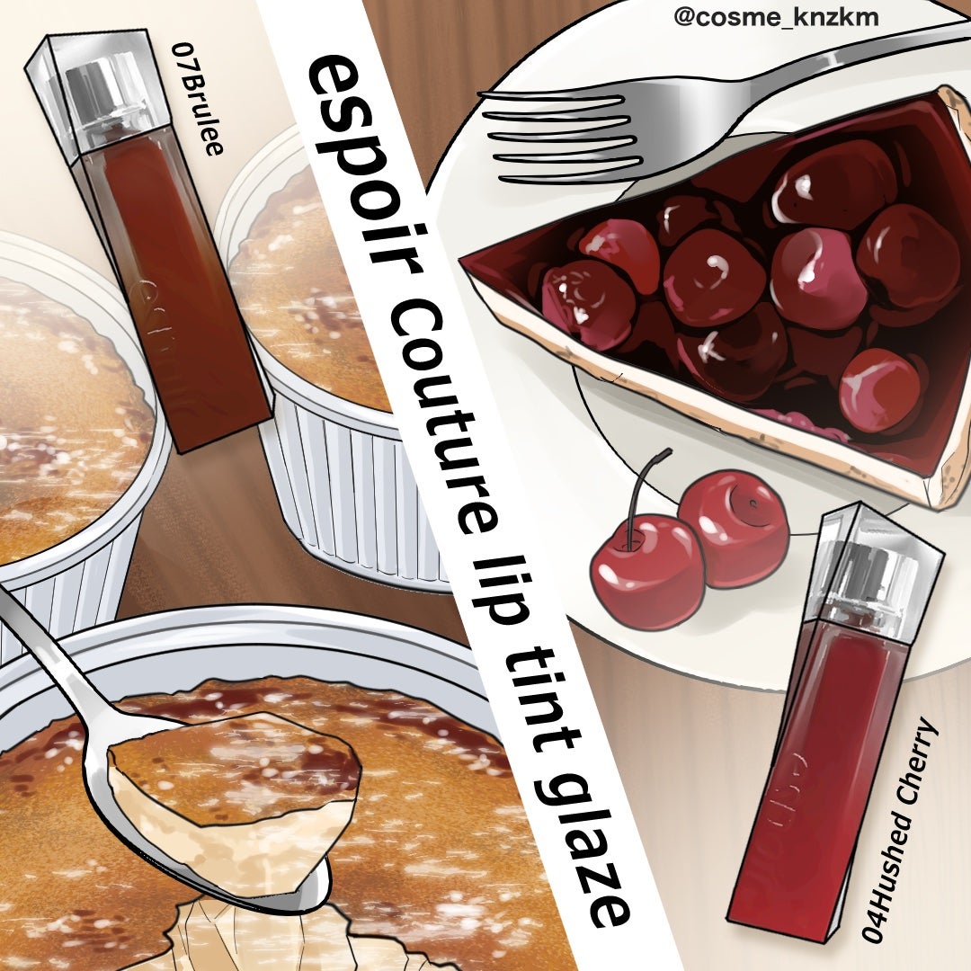 クチュールリップティントグレイズ/espoir/リップティントを使ったクチコミ(1枚目)