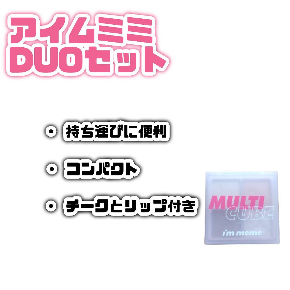 シュガー トゥインクル リキッド グリッター/PERIPERA/グリッターを使ったクチコミ(7枚目)