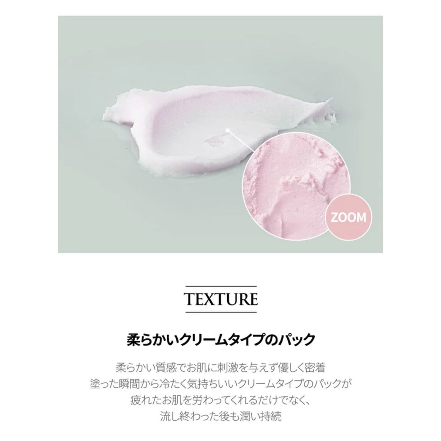 ピンクティーツリーライスシカウォッシュオフパック/APLIN/洗い流すパック・マスクを使ったクチコミ(4枚目)