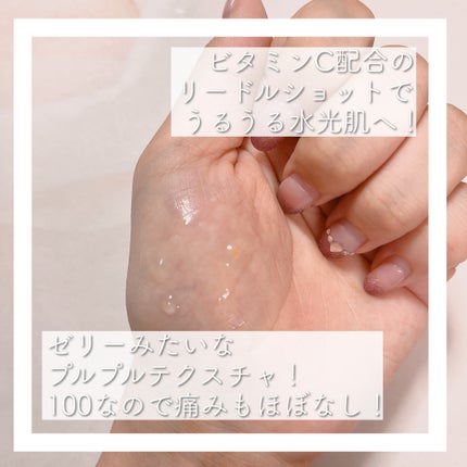 S100 ビタライトリードル/VT/美容液を使ったクチコミ(2枚目)