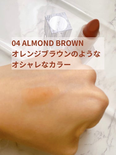 ベルベットフィックスリップバーム 04 ALMOND BROWN/perse/リップケア・リップクリームを使ったクチコミ（3枚目）