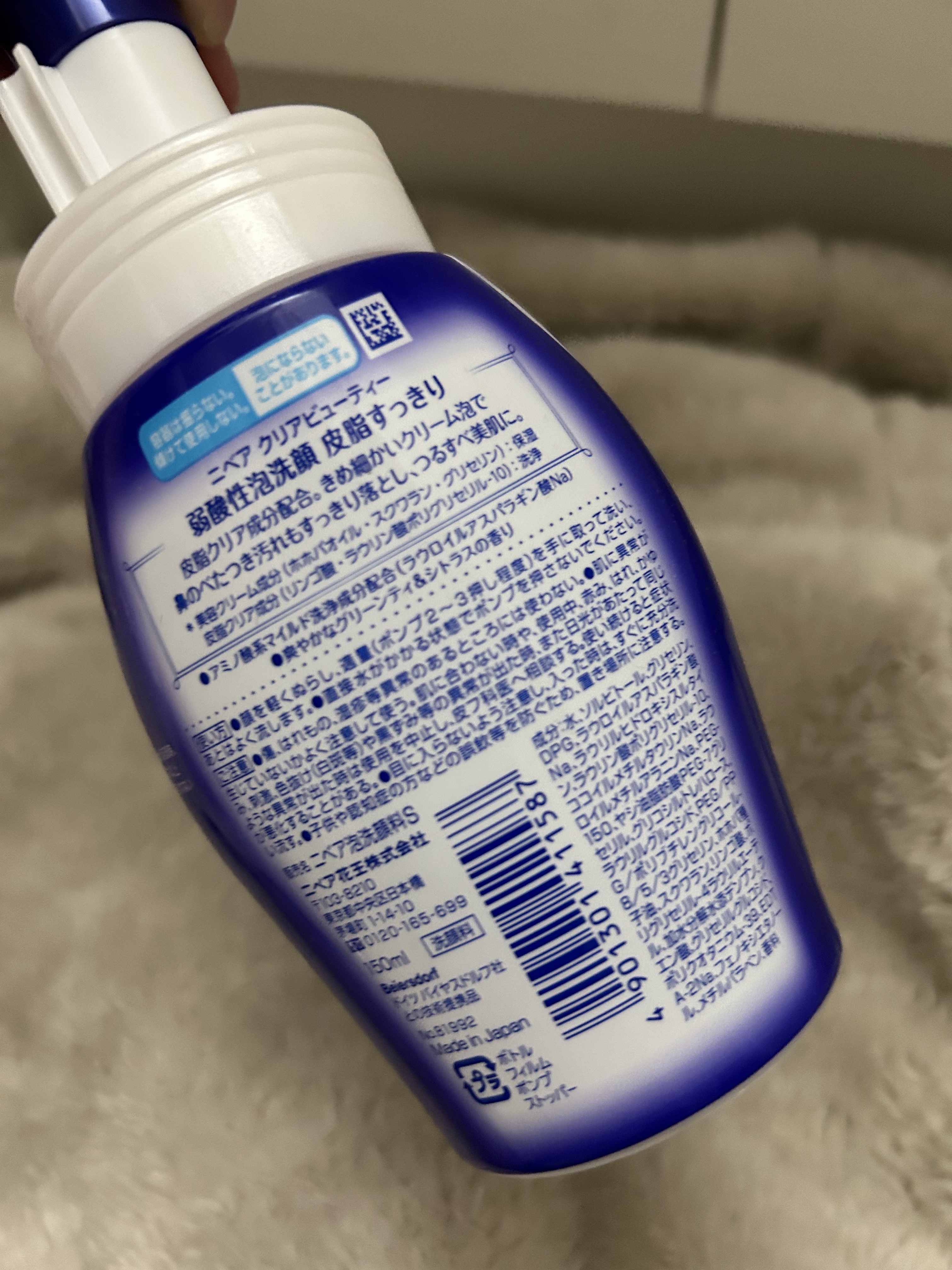 ニベア クリアビューティー弱酸性泡洗顔 皮脂すっきり/ニベア/泡洗顔を使ったクチコミ（2枚目）