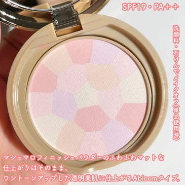 マシュマロフィニッシュパウダー　～Abloom～/キャンメイク/プレストパウダーを使ったクチコミ（3枚目）