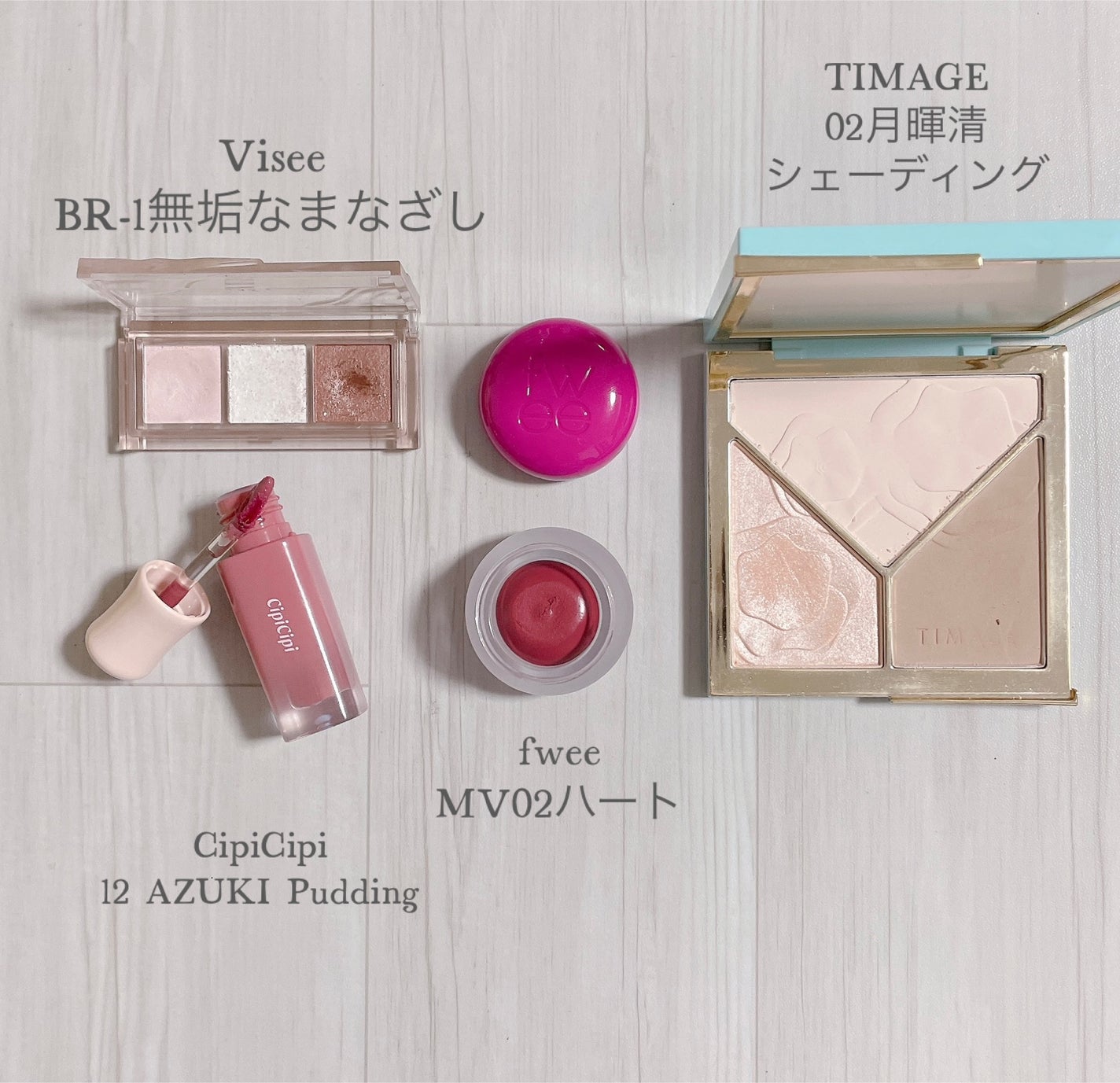 ハイライトシェーディングパレット/TIMAGE/パウダーハイライトを使ったクチコミ(1枚目)