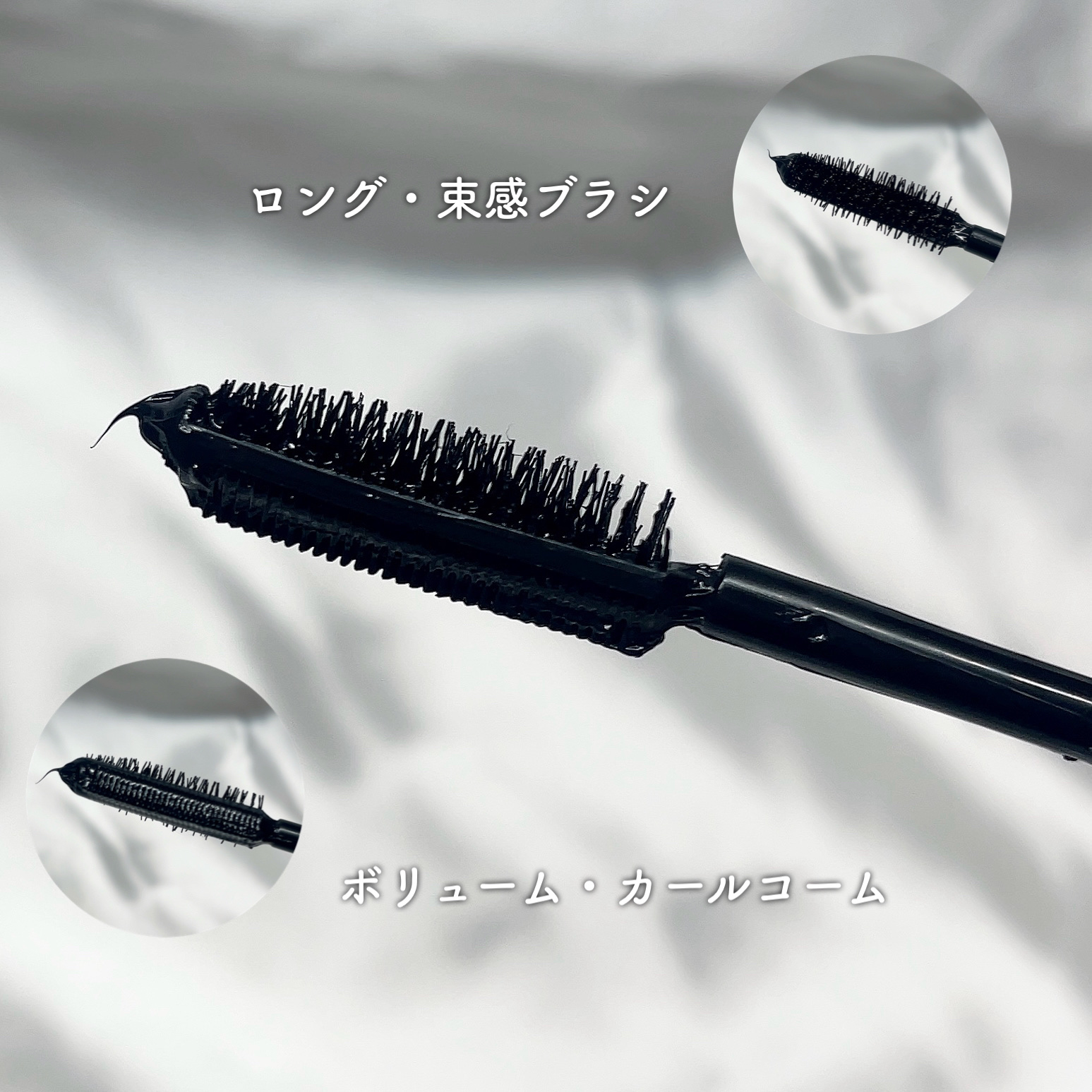 インパクトボリューム＆カールマスカラ/eyemekko/マスカラを使ったクチコミ（2枚目）