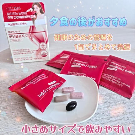 コレオロジーカットゼリー/FOODOLOGY/食品を使ったクチコミ(3枚目)