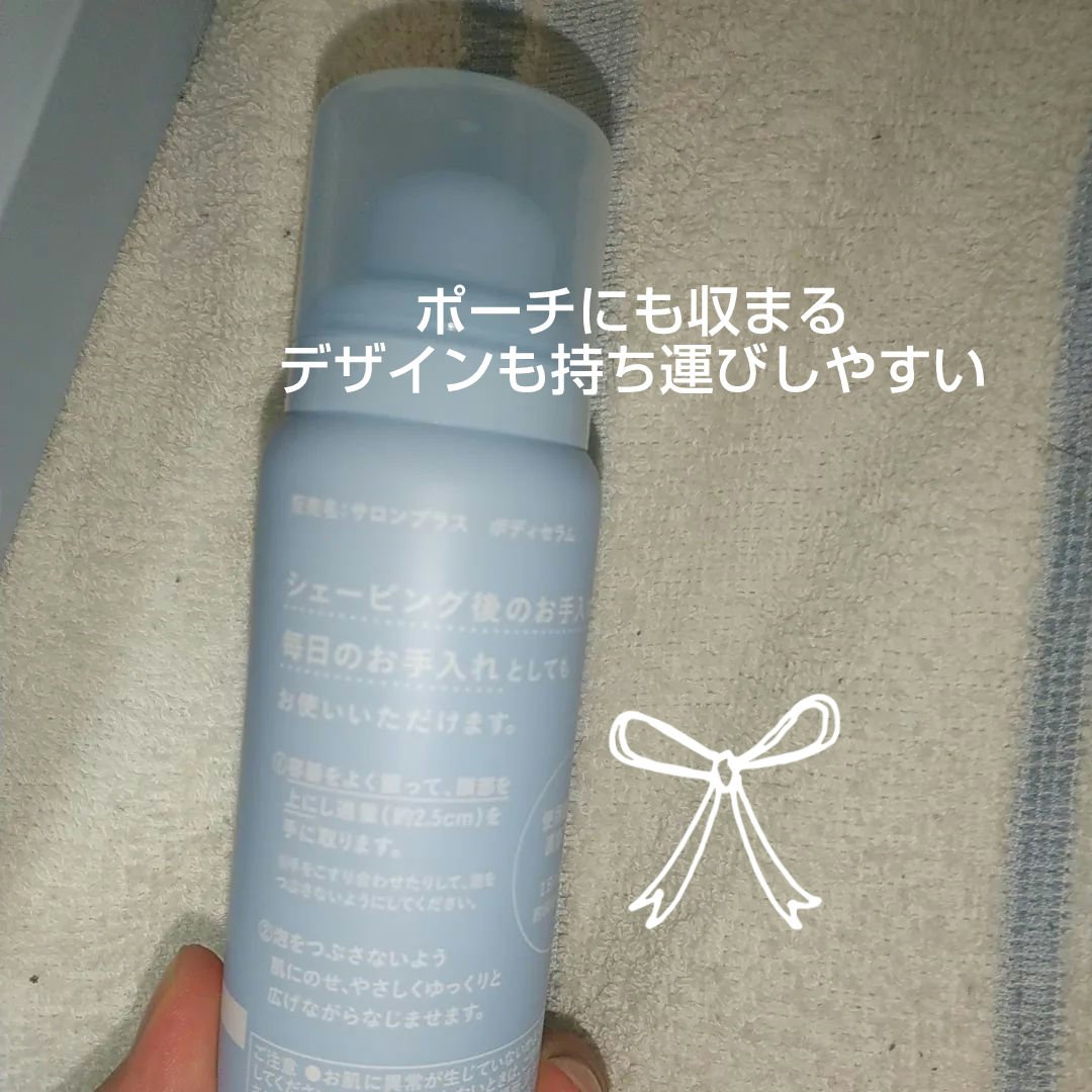 サロンプラス V.I.O 濃密泡セラム/サロンプラス/デリケートゾーンケアを使ったクチコミ（2枚目）