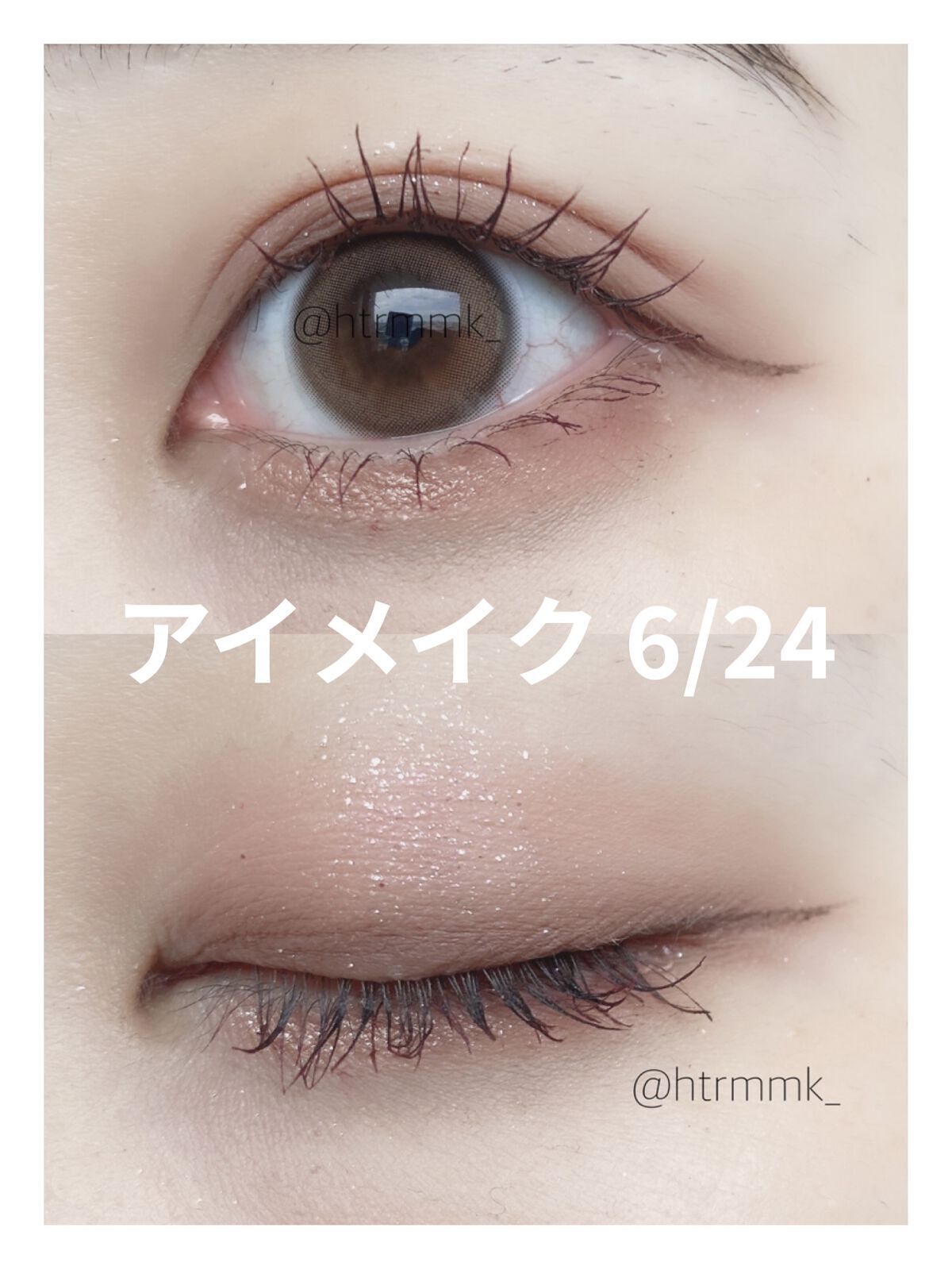 クイックラッシュカーラー/キャンメイク/マスカラ下地を使ったクチコミ（1枚目）