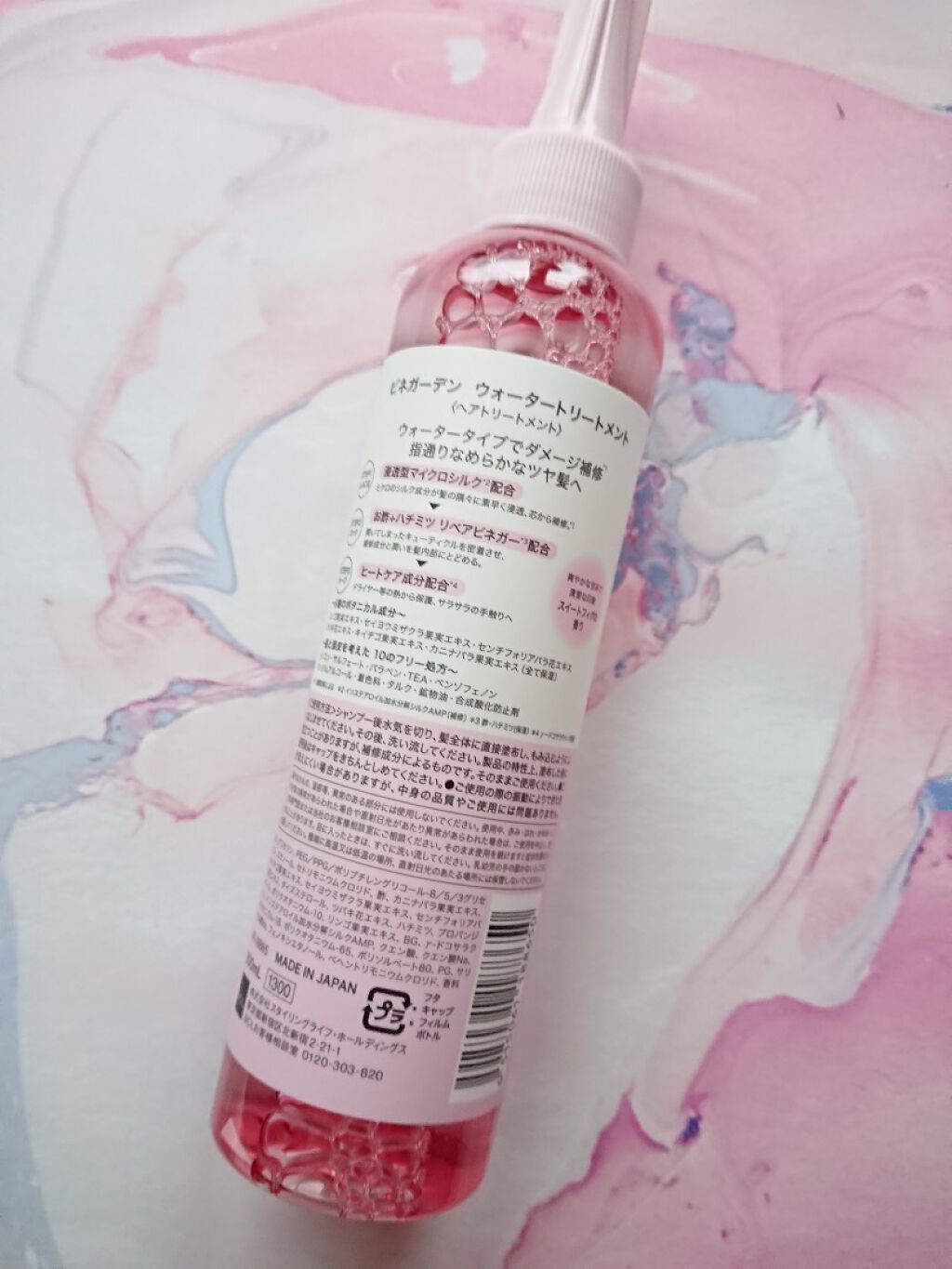 ウォータートリートメント/ビネガーデン/洗い流すヘアトリートメントを使ったクチコミ(2枚目)