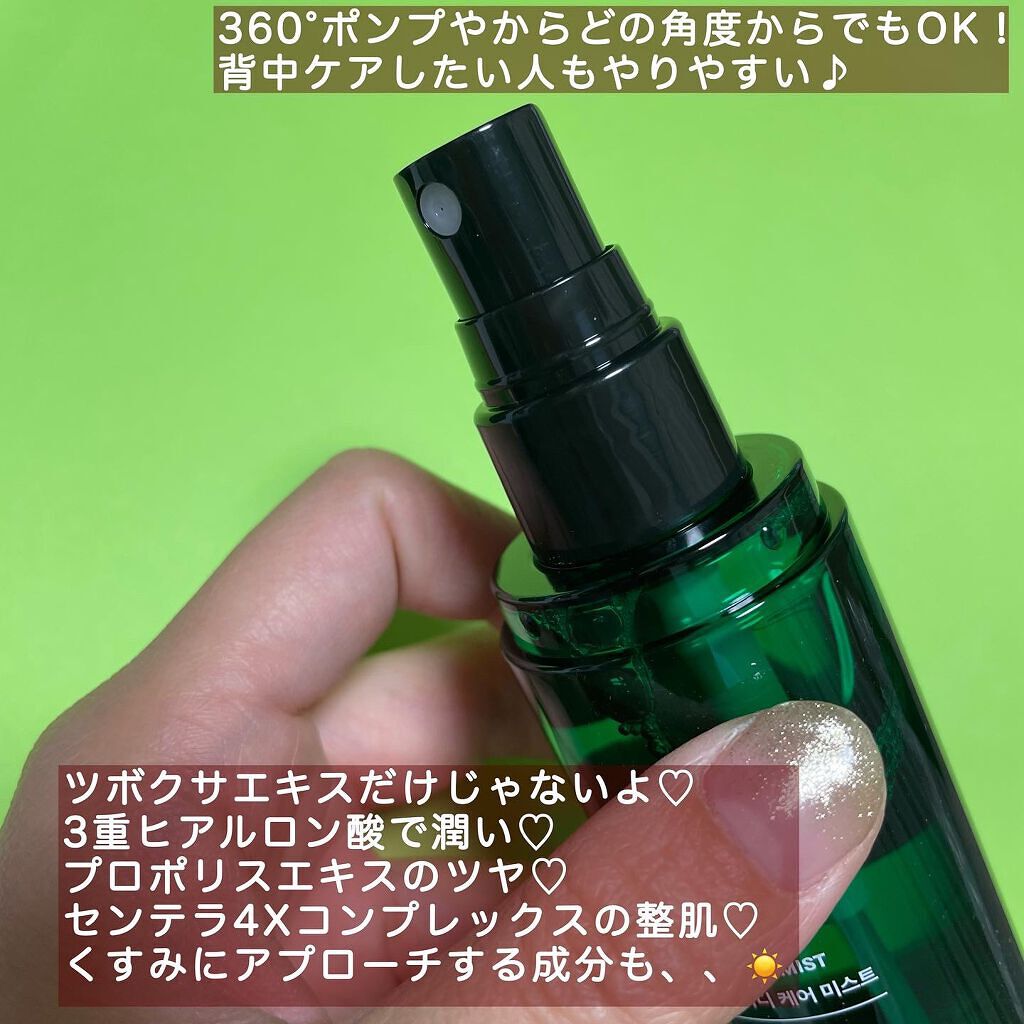 CICA デイリーボディケアミスト/VT/ボディローションを使ったクチコミ(3枚目)