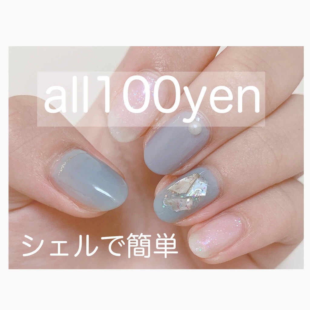 ダイソー エスポルール ネイルポリッシュ/エスポルール/マニキュアを使ったクチコミ(1枚目)