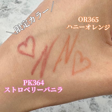 ドラマティックエッセンスライナー(カートリッジ)/マキアージュ/ペンシルアイライナーを使ったクチコミ(4枚目)