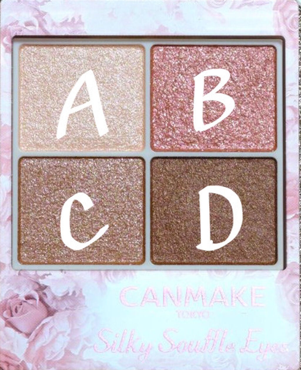 シルキースフレアイズ/キャンメイク/アイシャドウパレットを使ったクチコミ(3枚目)