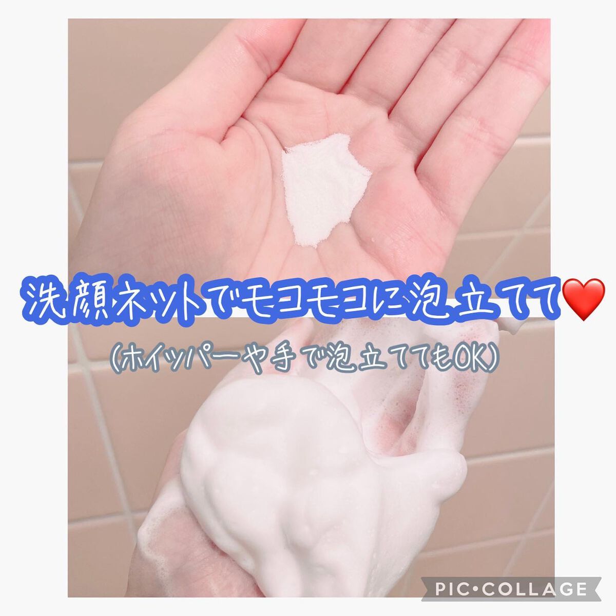 酵素洗顔パウダー ナチュラルハーブ/totonoi/洗顔パウダーを使ったクチコミ(3枚目)