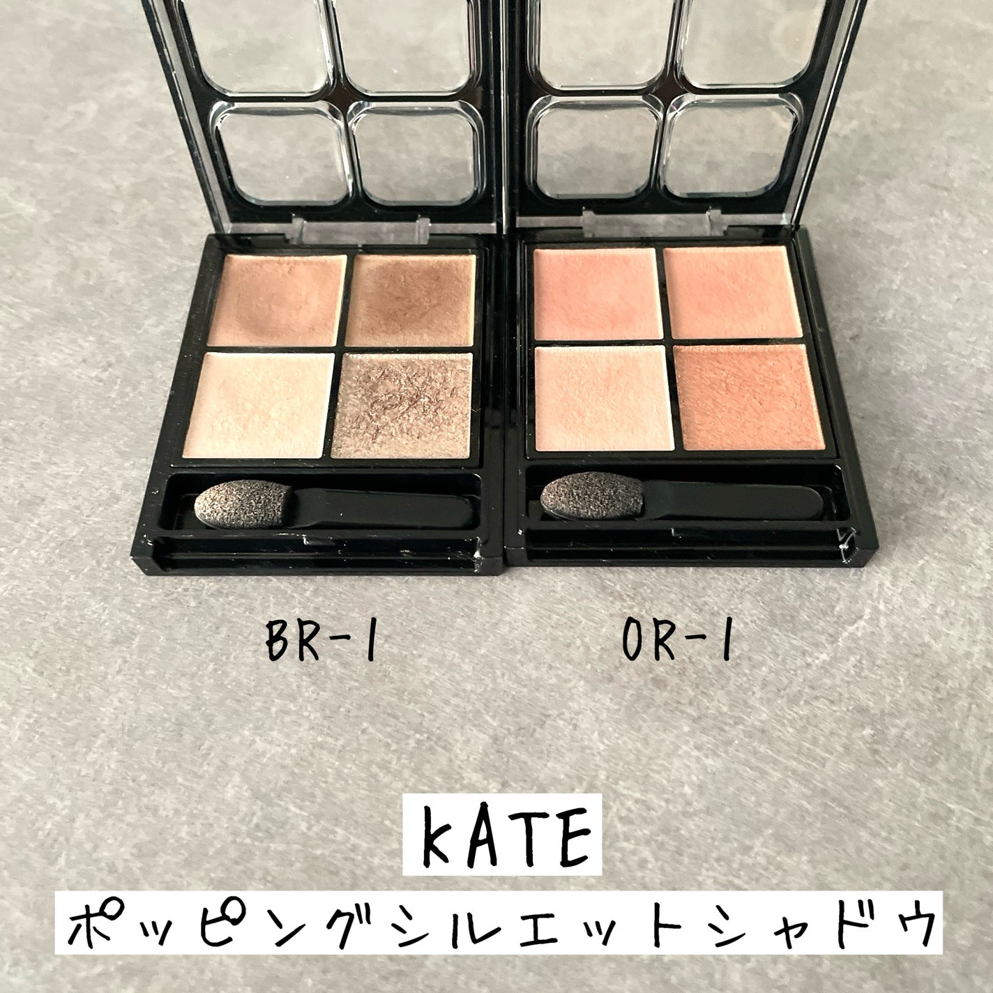 ケイト ポッピングシルエットシャドウ/KATE/アイシャドウパレットを使ったクチコミ(1枚目)