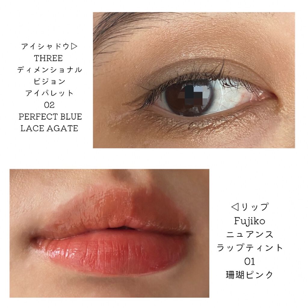 ディメンショナルビジョンアイパレット 02 PERFECT BLUE LACE AGATE/THREE/アイシャドウパレットを使ったクチコミ（3枚目）