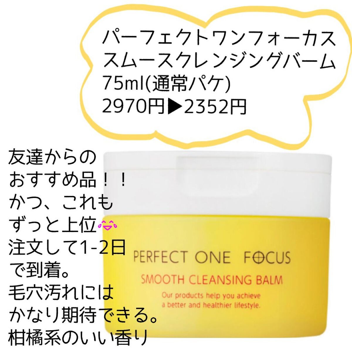 ピュア クレンジング オイル/manyo/オイルクレンジングを使ったクチコミ(4枚目)